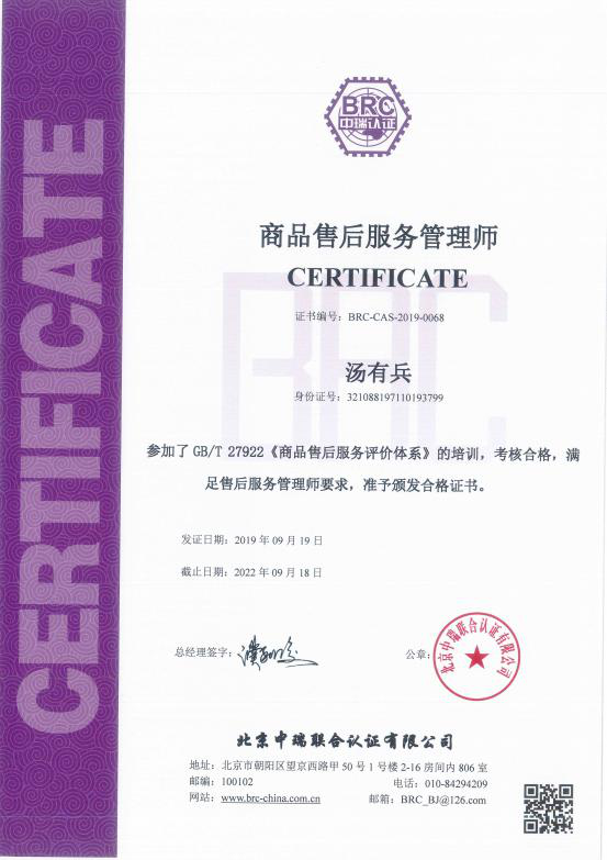 公司資質 公司資質