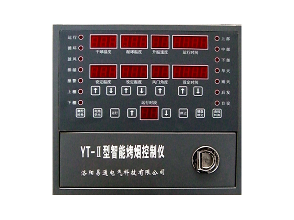 YT-II型智能烘干控制器