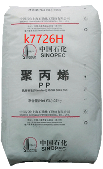 聚丙烯K7726H