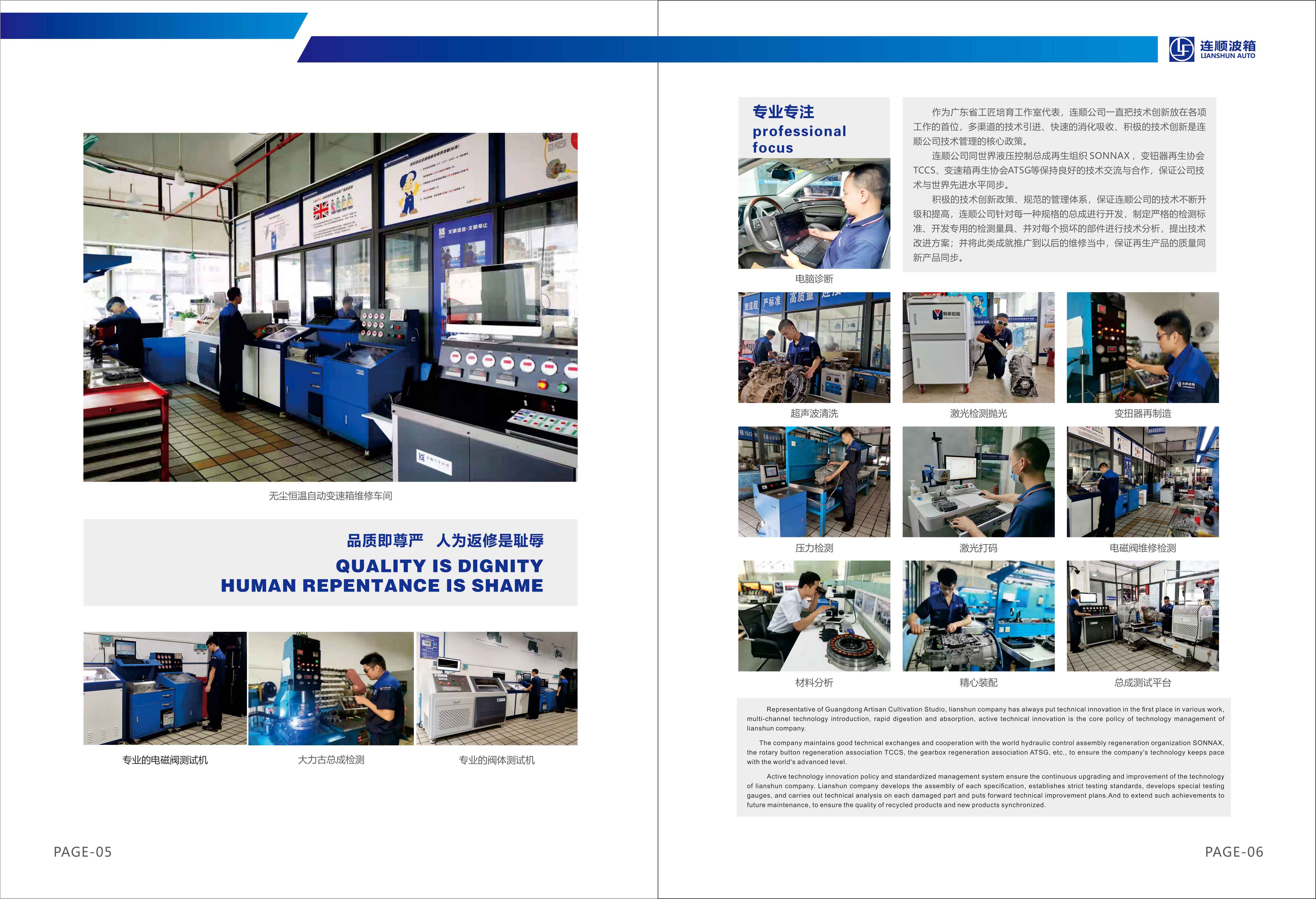 企業(yè)相冊(cè) 企業(yè)相冊(cè)