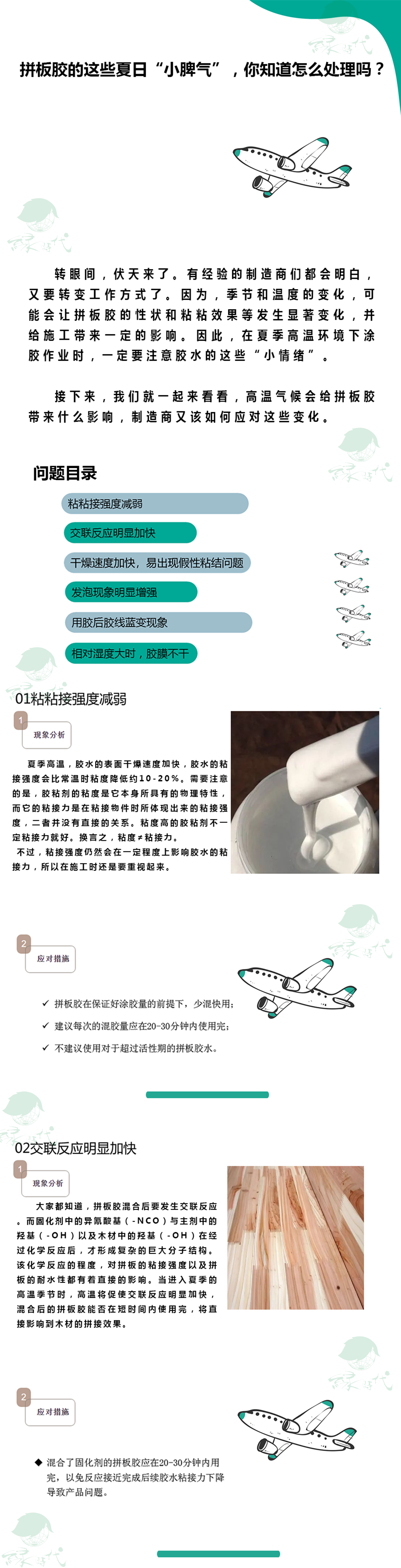 懂得“小脾氣”，變成“沒脾氣”