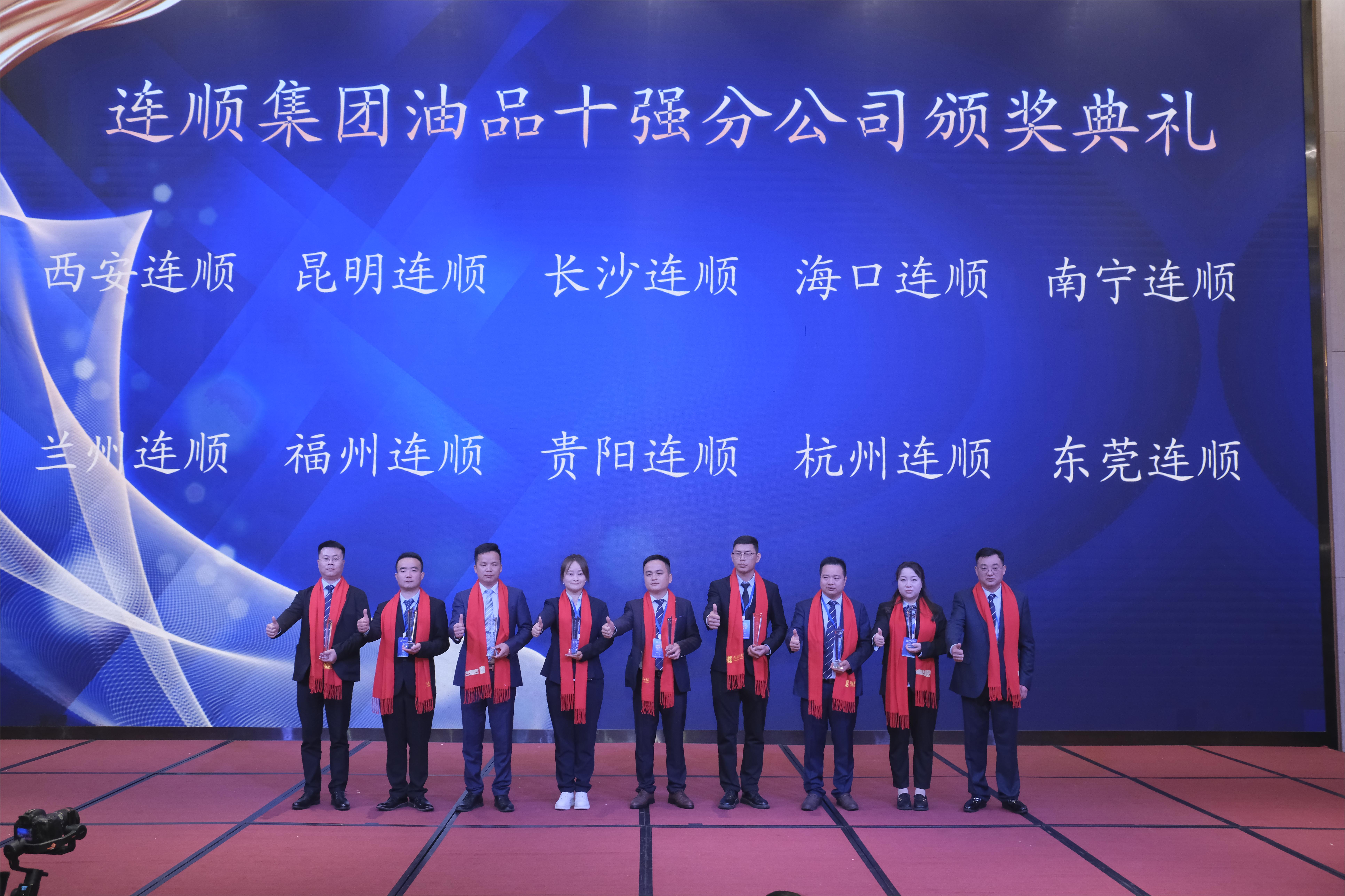 20周年慶典及全國(guó)骨干培訓(xùn)大會(huì) 20周年慶典及全國(guó)骨干培訓(xùn)大會(huì)