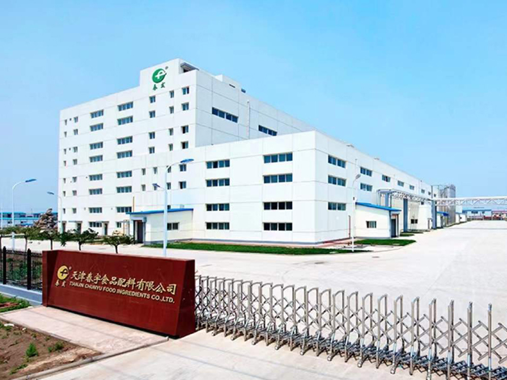 寧(ning)夏(xia)旾陞源(yuan)清真生(sheng)物(wu)科(ke)技有限(xian)公司