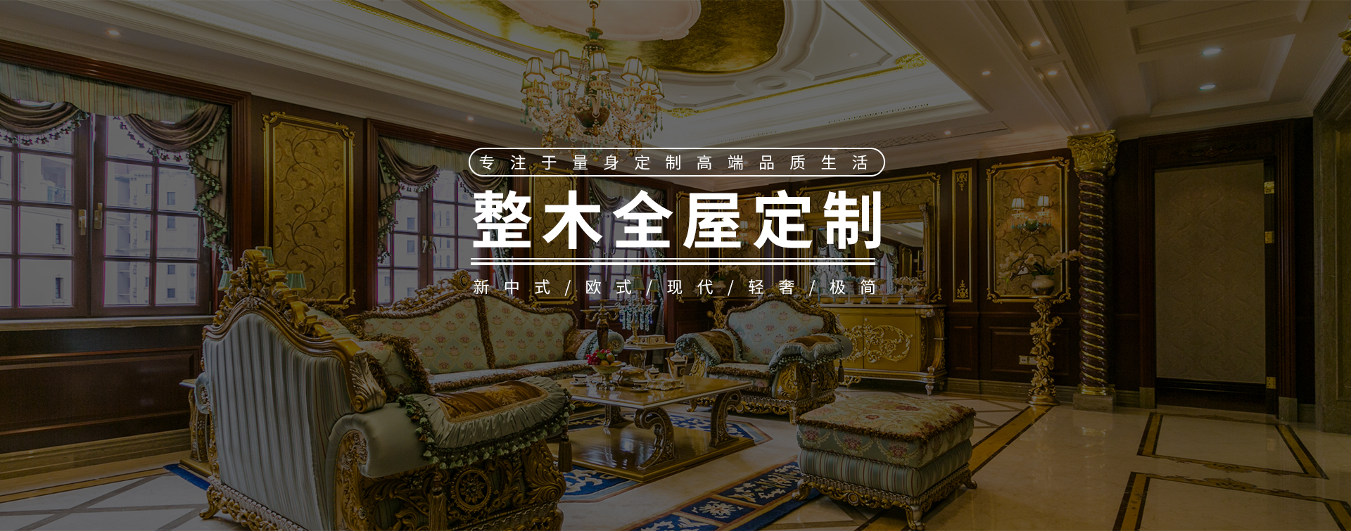 藝墅