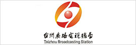  台州广播电视台