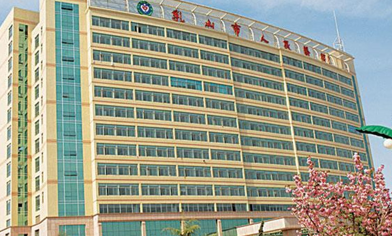 乳山市人民醫(yī)院