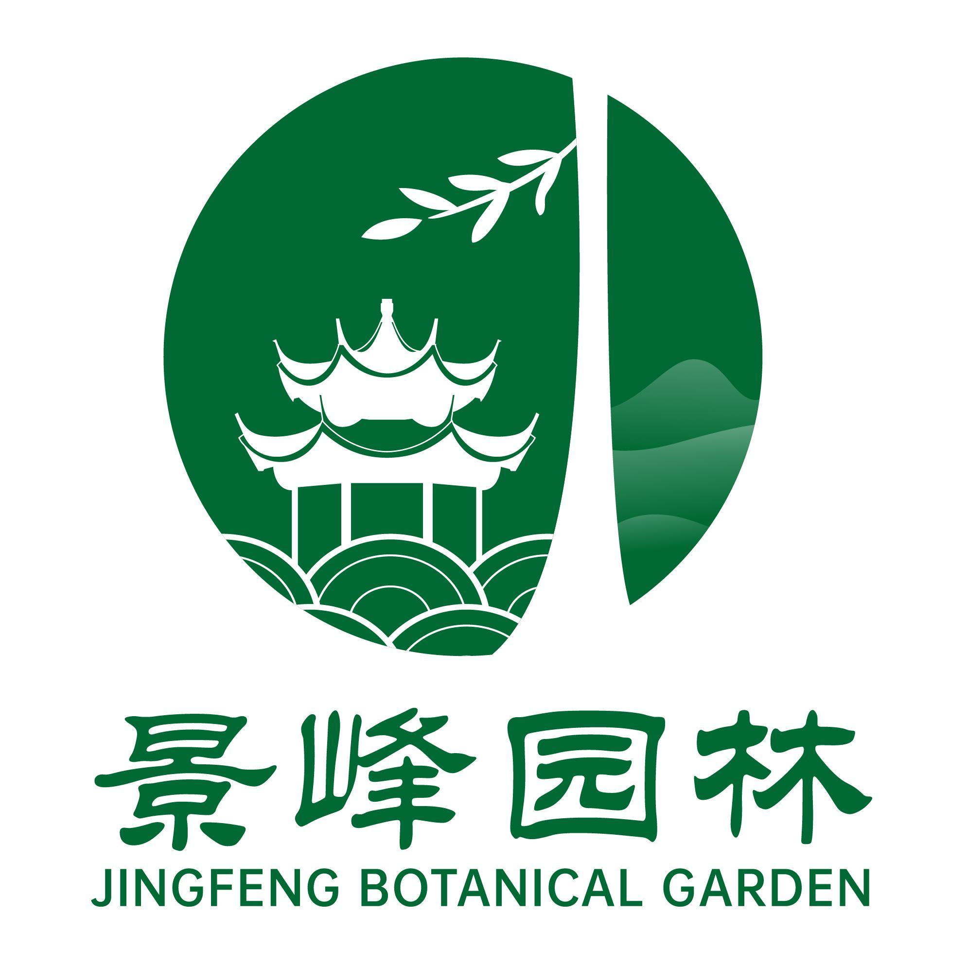 吉林省景峰園林景觀(guān)工程有限公司