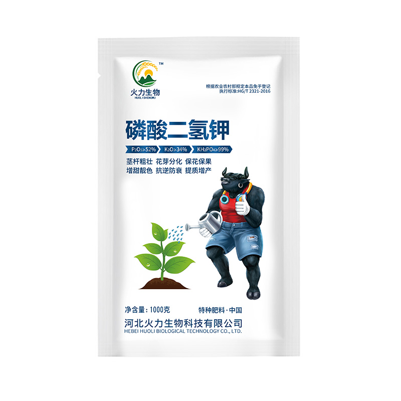 磷酸二氫鉀