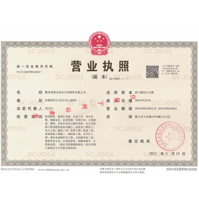 資質(zhì)榮譽(yù)