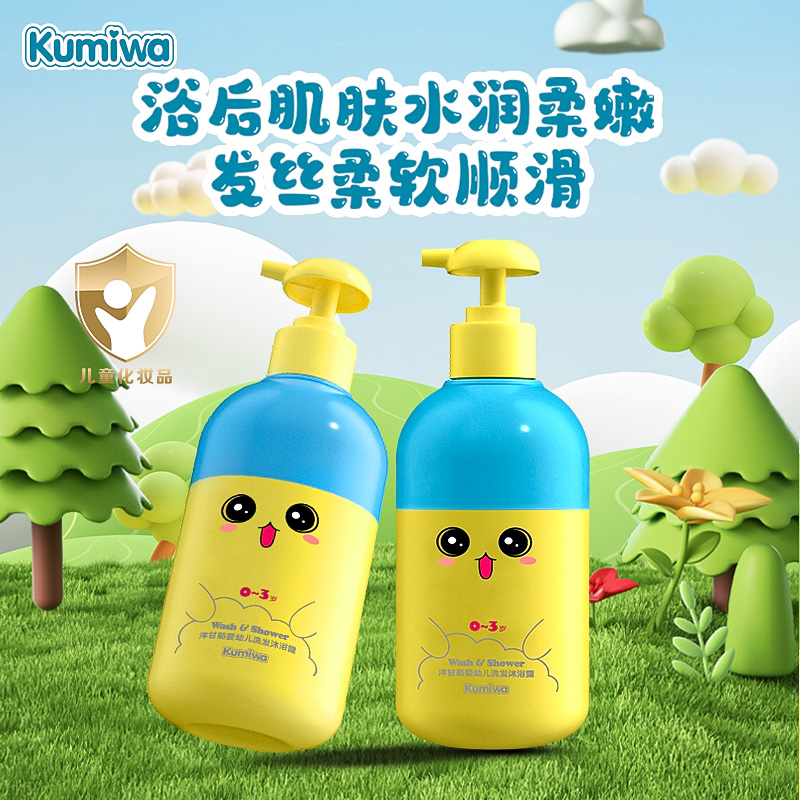 23酷米娃-洋甘菊嬰幼兒洗發(fā)沐浴露350ml