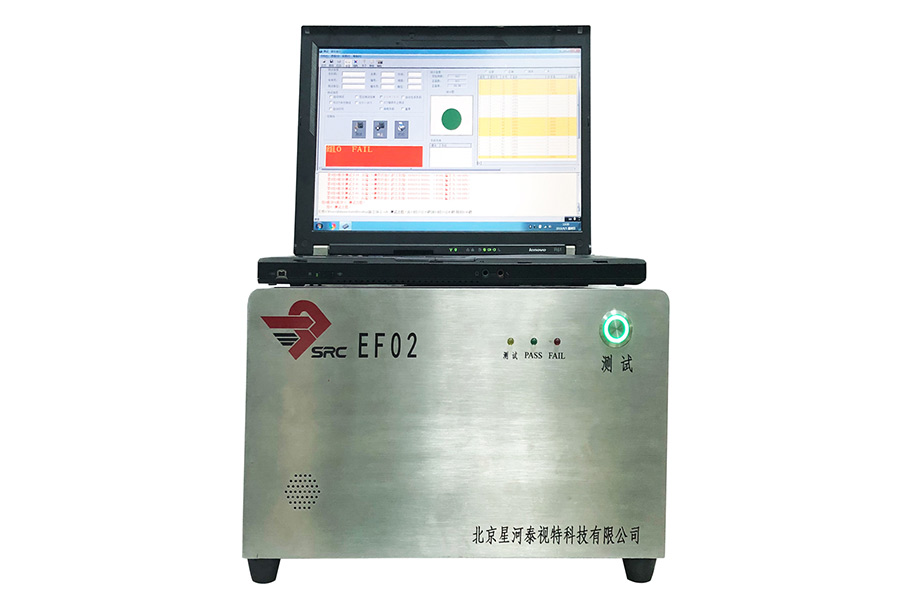 全功能通用功能測試系統EF02