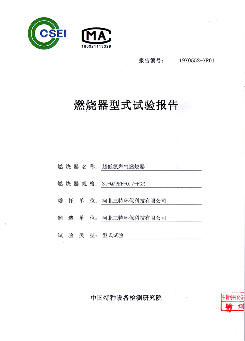 資質(zhì)