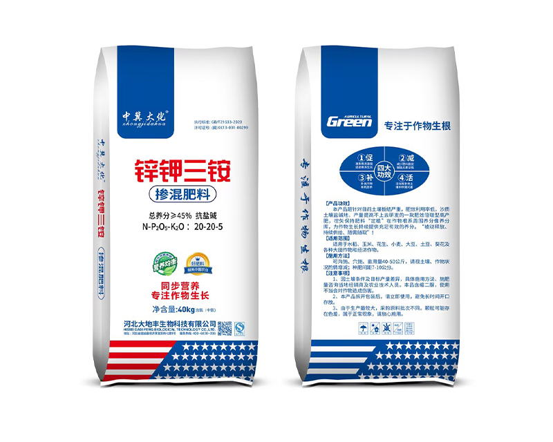 鋅鉀三銨