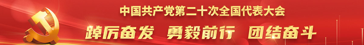 文明城市
