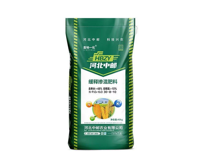 緩釋摻混肥料