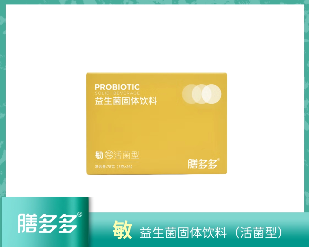 膳多多系列-敏活菌型