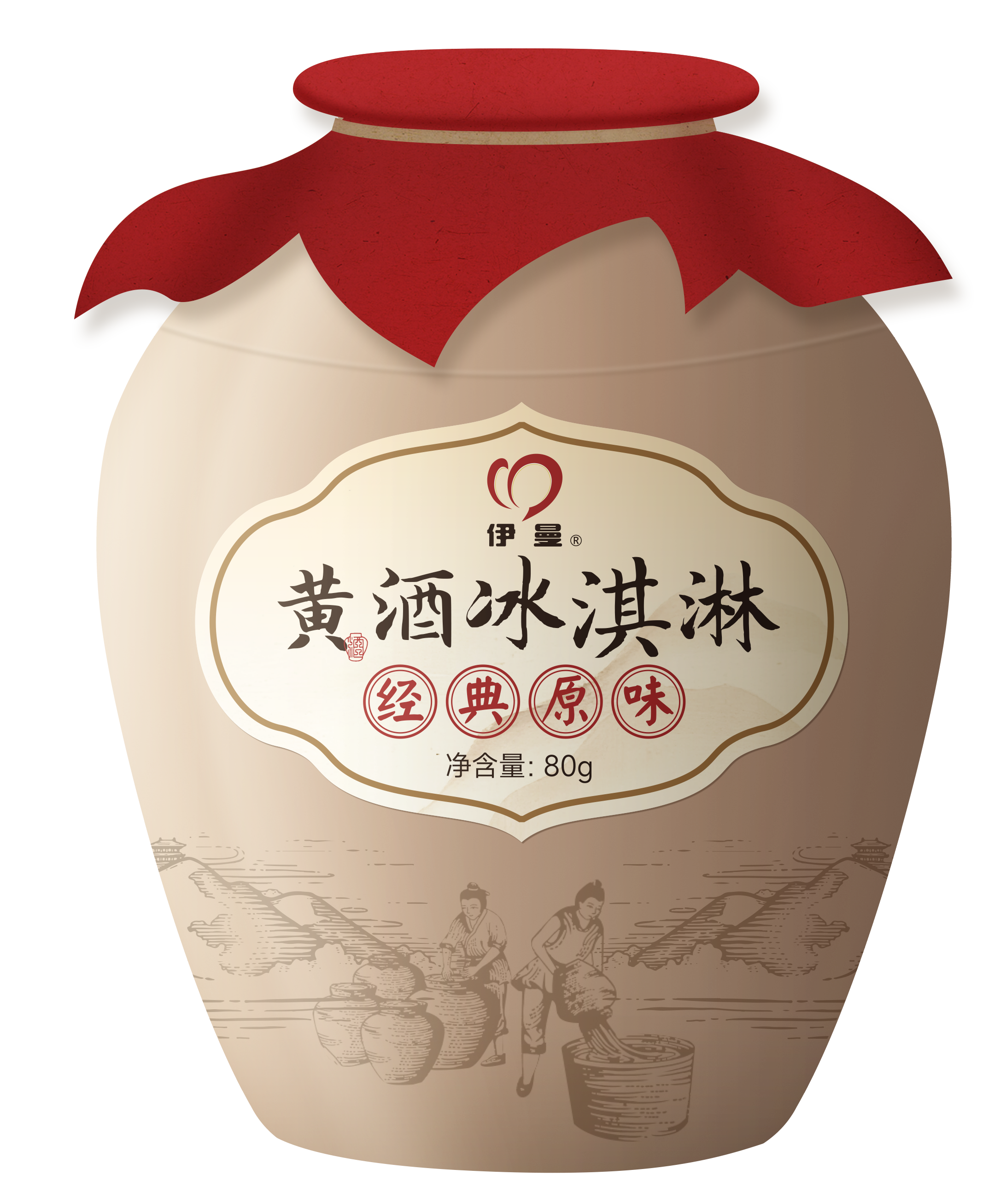 伊曼