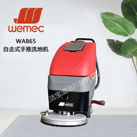 北京万胜洁宝清洁科技有限公司