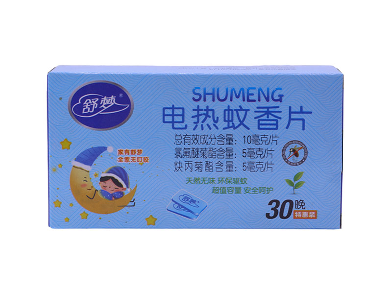 舒夢(mèng)無香電熱蚊香片
