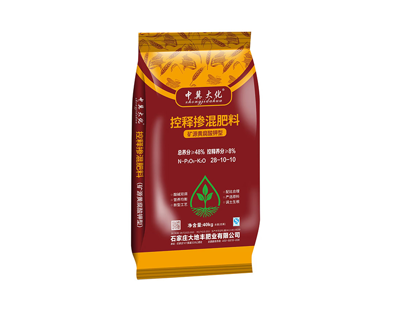控釋摻混肥料