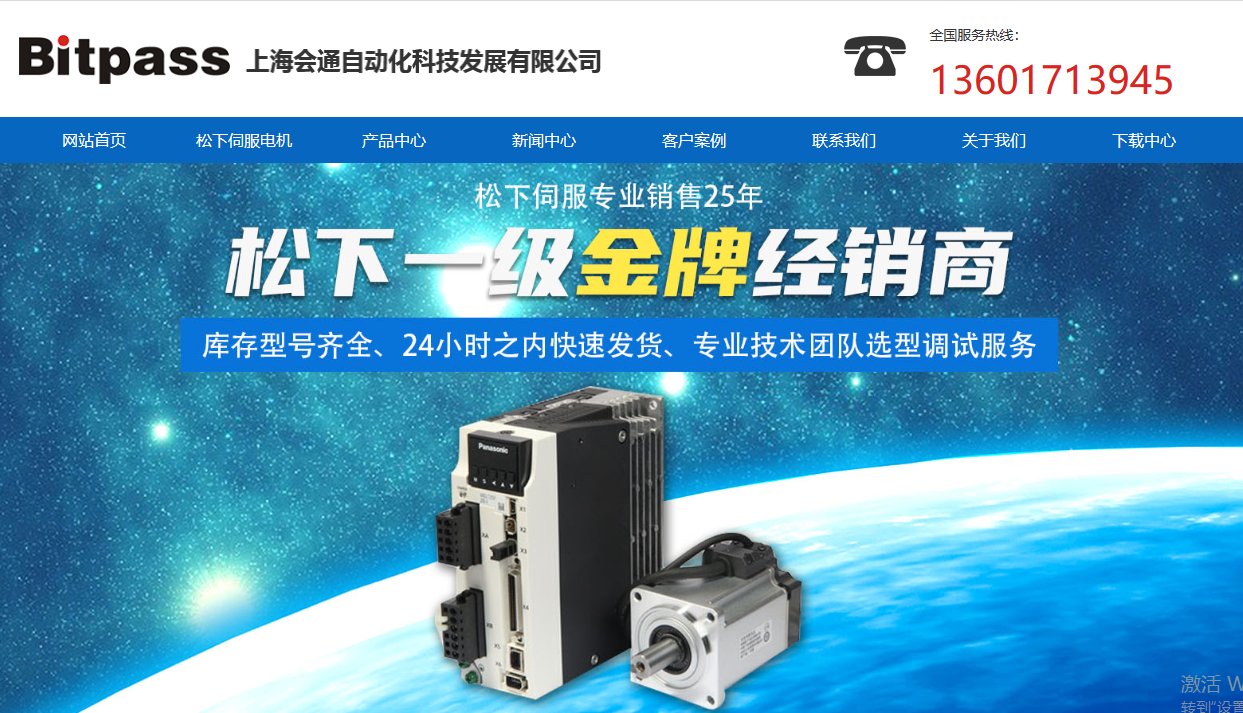 讓每一片引線框架，都承載極致精準-上海會通智能切筋成型系統(tǒng)，賦能高效封裝