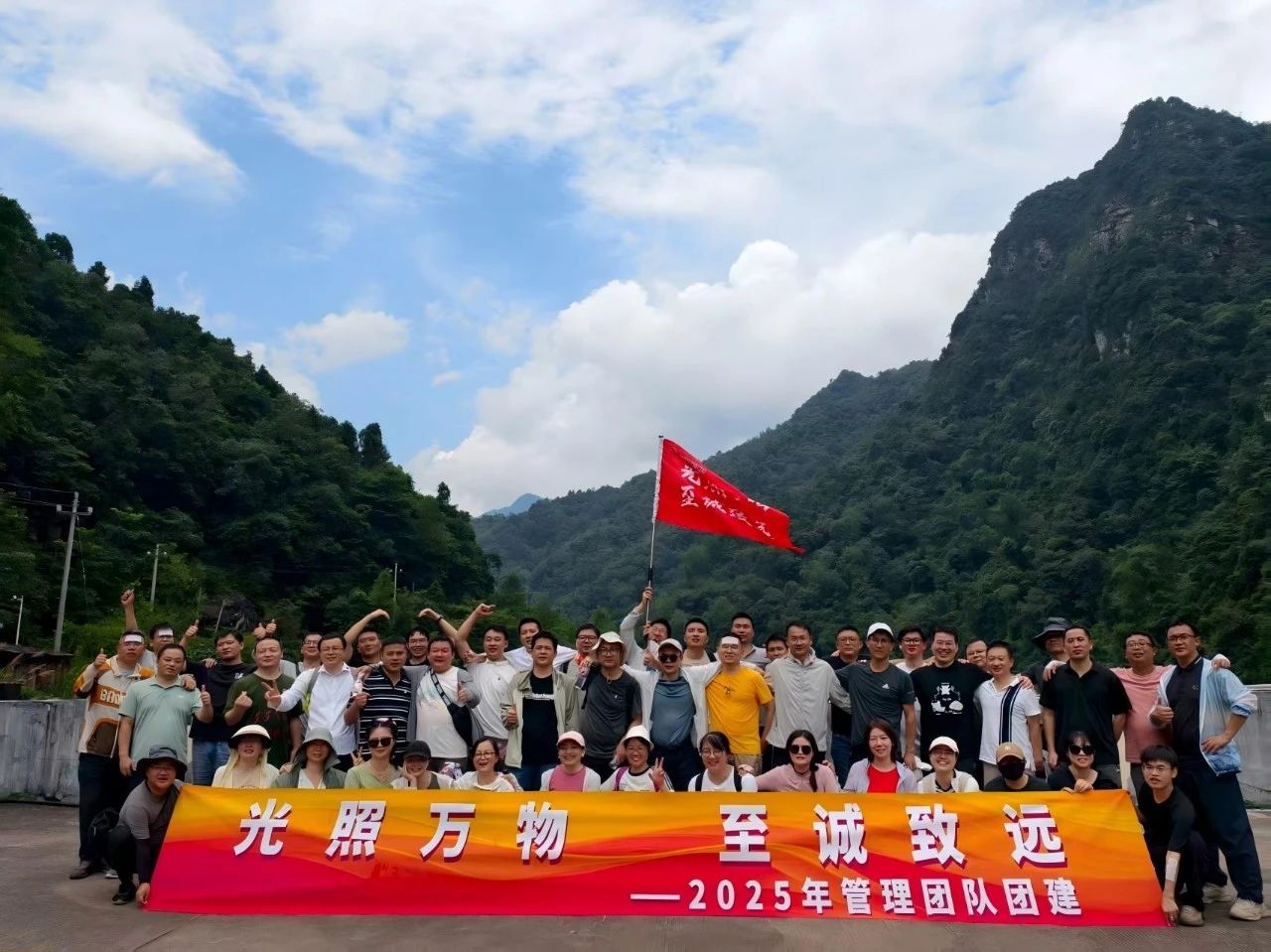 凝心聚力 砥砺前行——437437必赢国际网址井冈山红色团建圆满收官