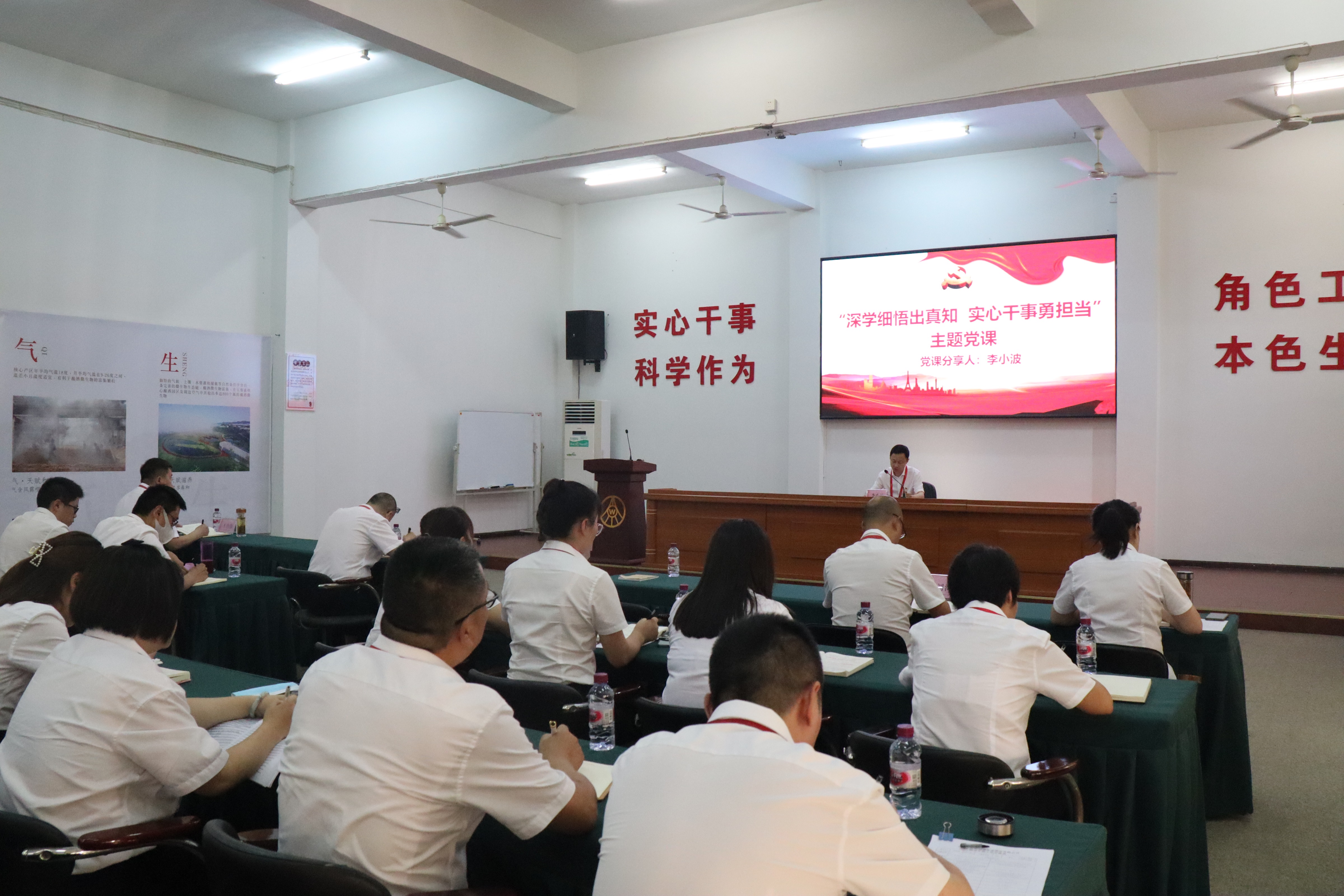 五糧液仙林生態酒業公司黨總支組織召開黨員大會暨“七一”表彰大會