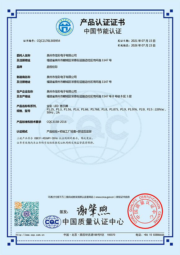 資質(zhì)證書(shū) 資質(zhì)證書(shū)