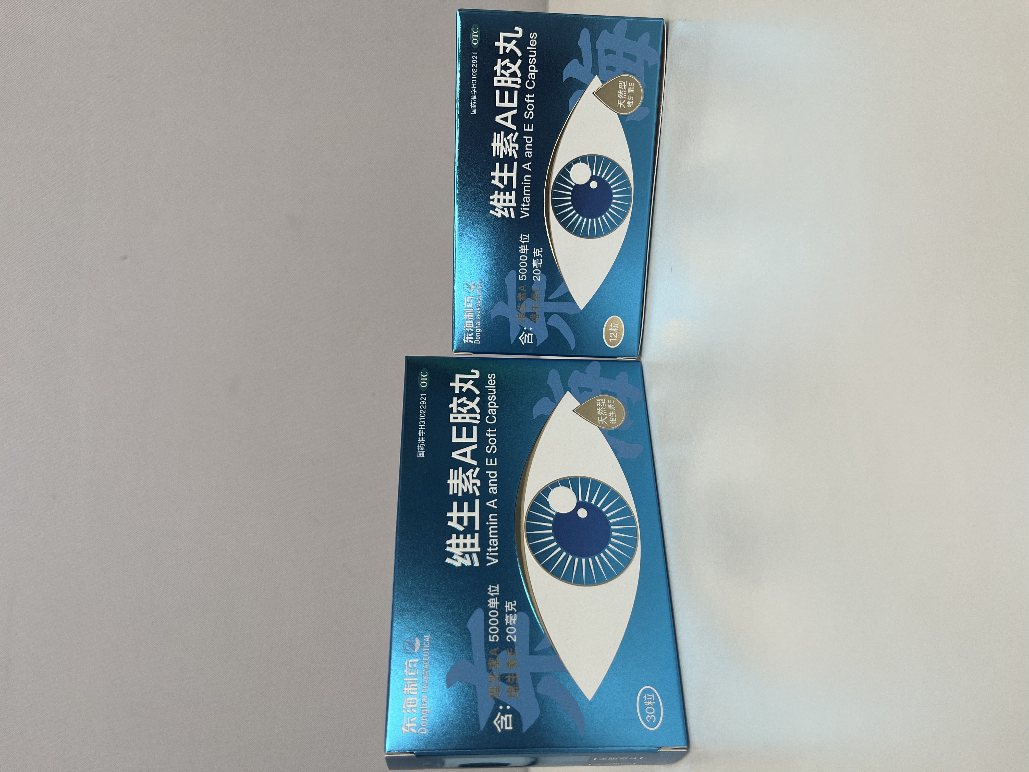  維生素AE膠丸（天然型維生素E）