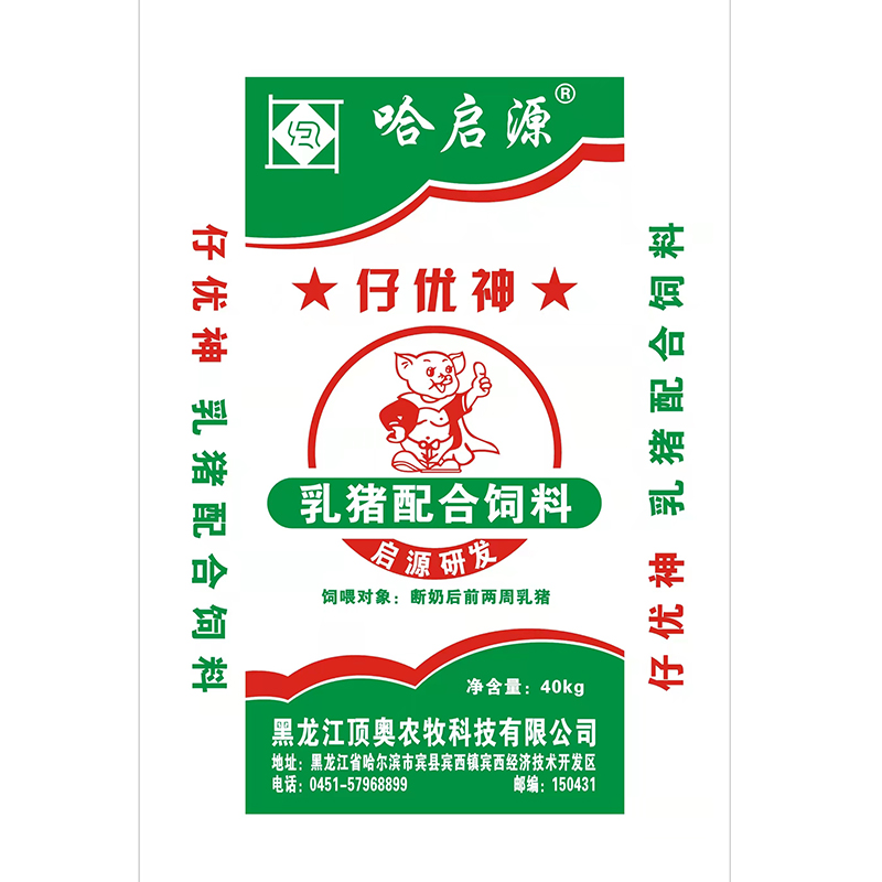 仔优神