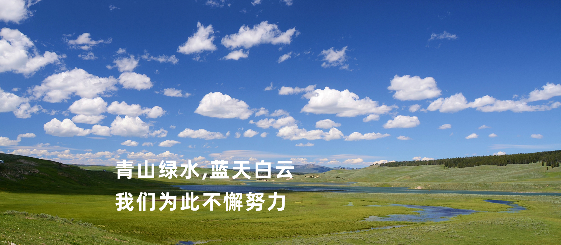 天瑞環境 天瑞環境