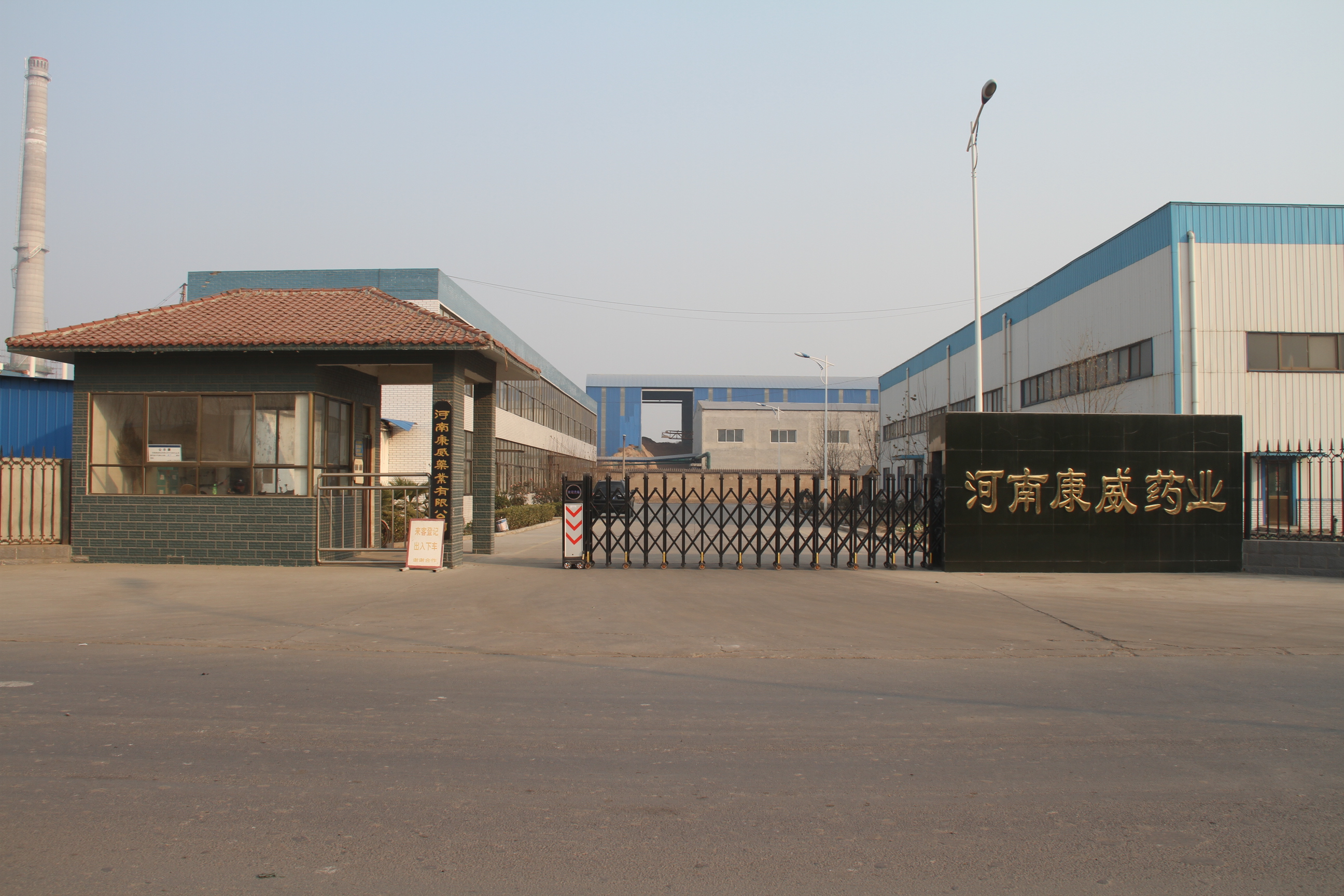 新亞紙業(yè)