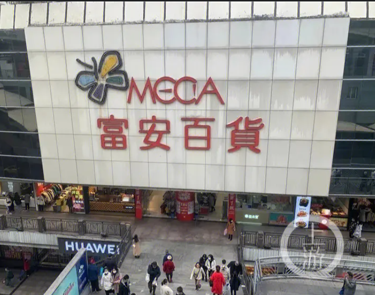重慶楊家坪富安百貨中央空調(diào)末端清洗保養(yǎng)
