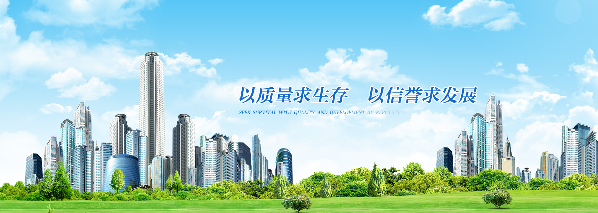 宏盛 宏盛