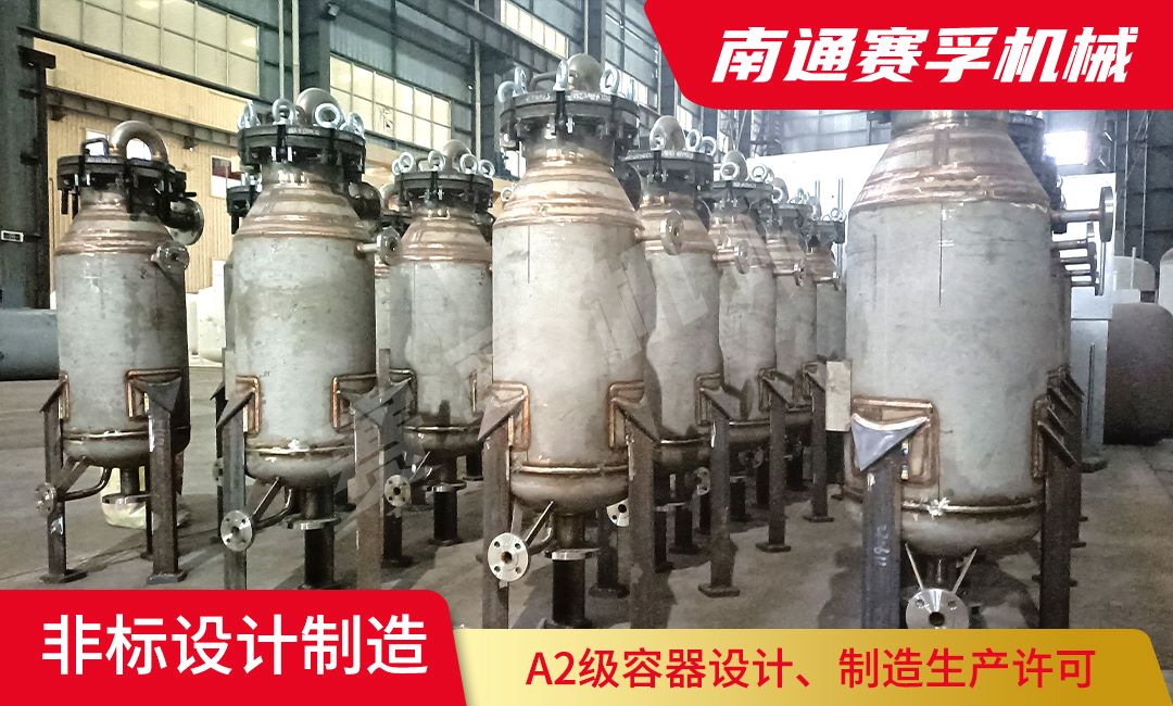 江南平台（中国）产品之：袋式过滤器