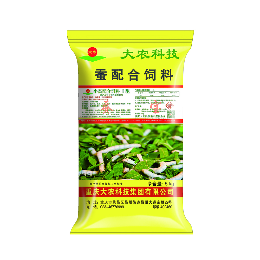 小蚕配合饲料