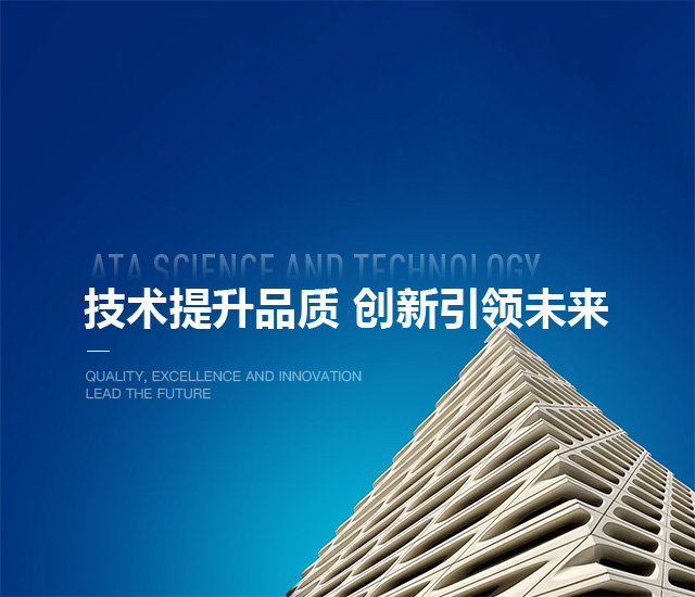 关于当前产品2007太阳网站·(中国)官方网站的成功案例等相关图片