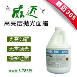 北京万胜洁宝清洁科技有限公司