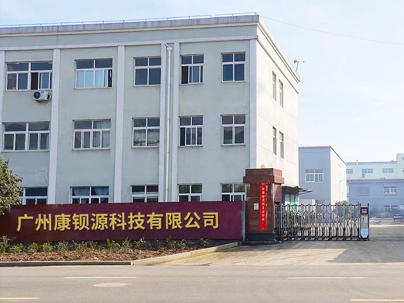 廠房設(shè)備 廠房設(shè)備