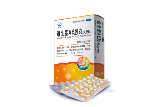  維生素AE膠丸（天然型合成型）