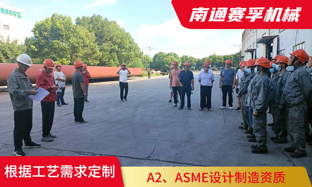 南通杏彩买球(中国)有限空间作业事故应急演练纪实 南通杏彩买球(中国)有限空间作业事故应急演练纪实