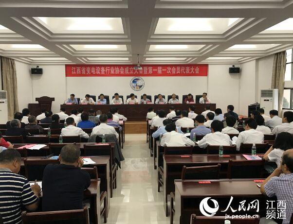 江西省變電設備行業協會成立 填補領域空白