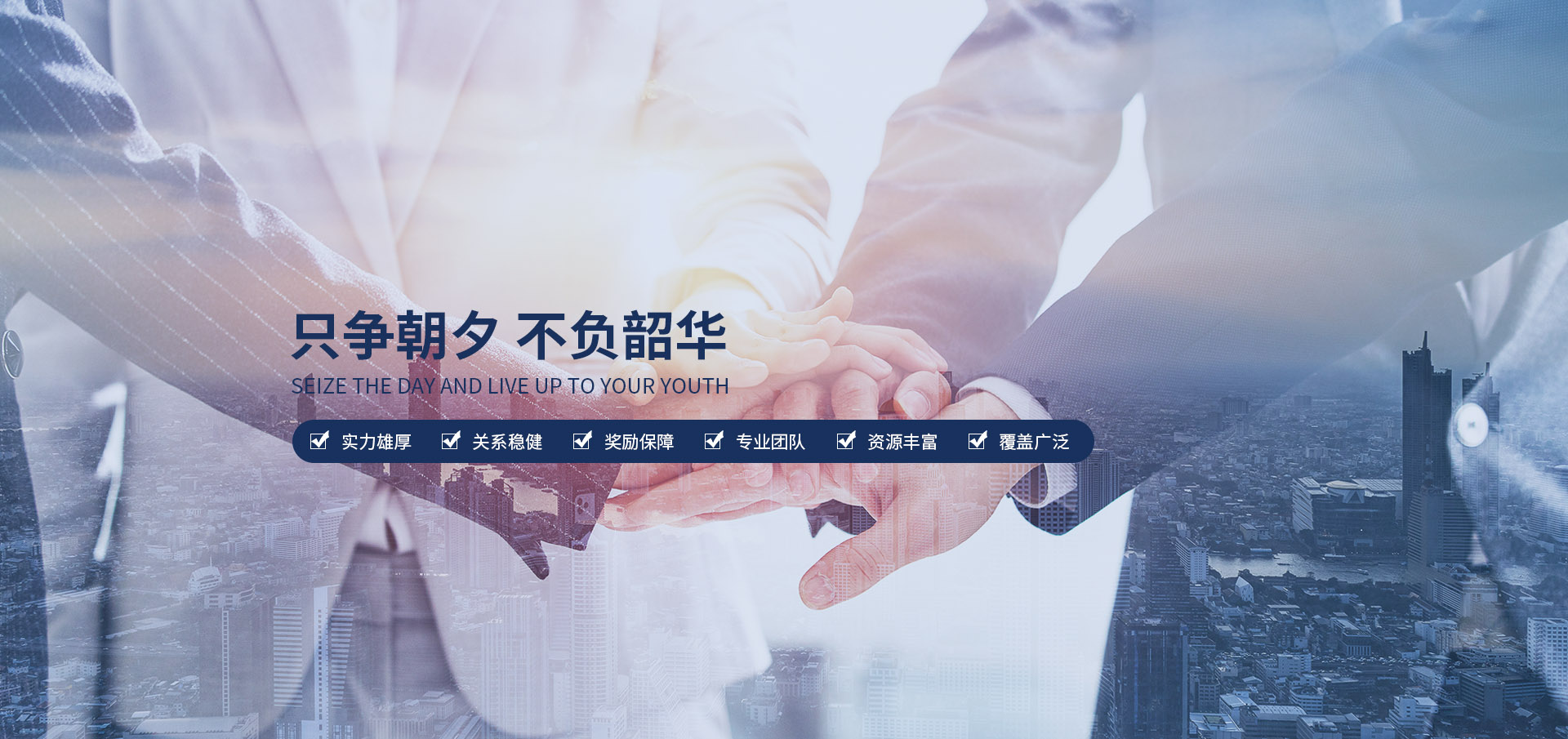 皇冠新现金网手机版下载