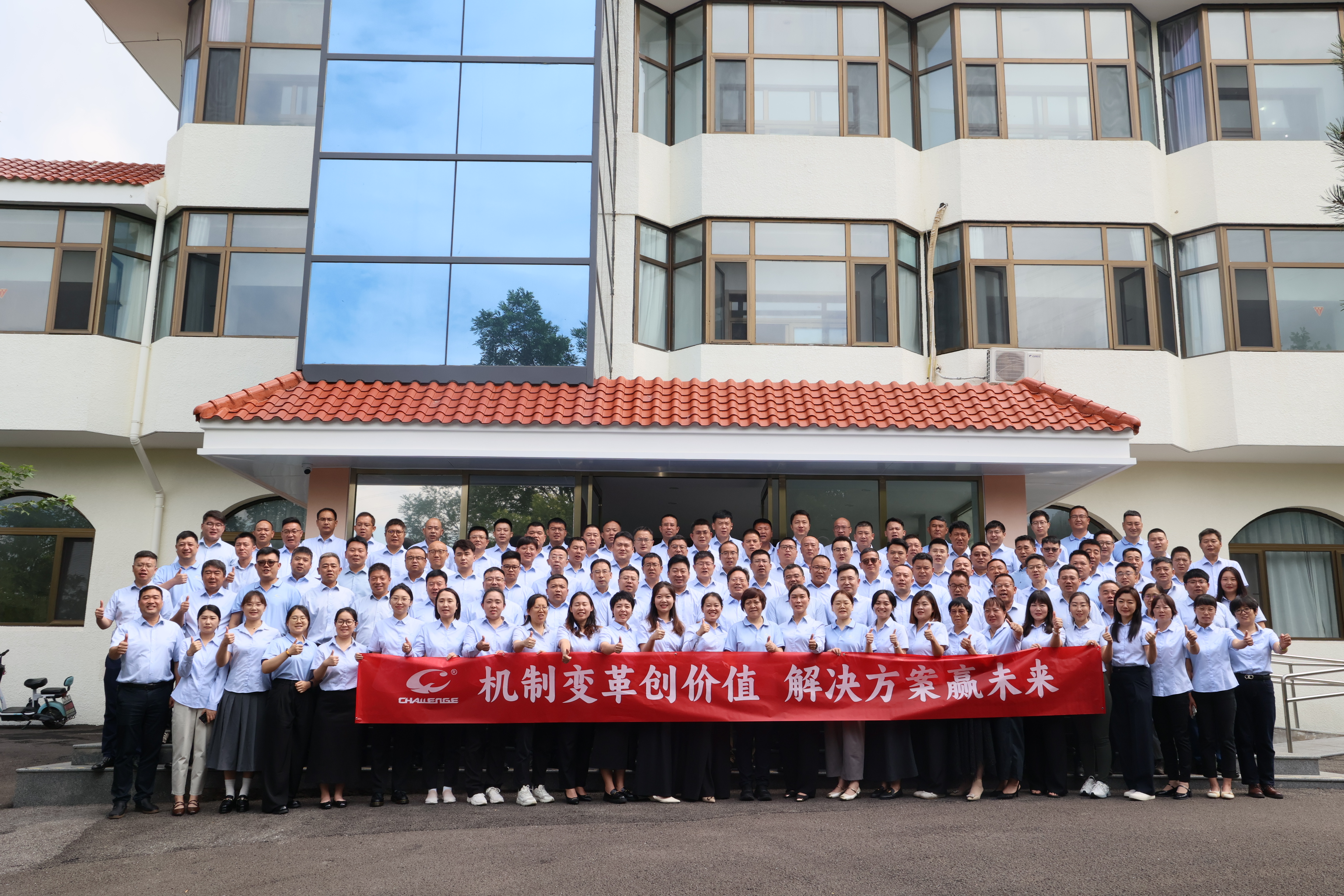 永利集团官网会议丨3044am永利集团3044noc2025年中营销工作总结培训会议成功召开
