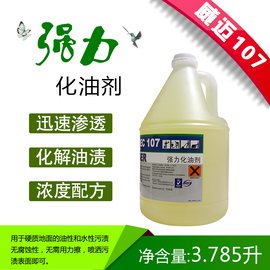 北京万胜洁宝清洁科技有限公司