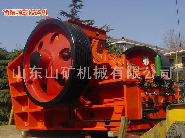 Jaw crusher