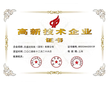 Enterprise Certificate