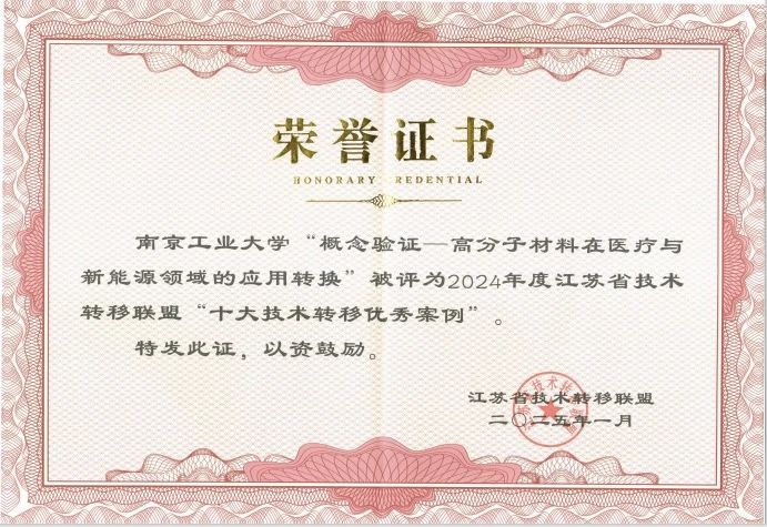 媒体聚焦丨科研成果如何从实验室走向生产线？