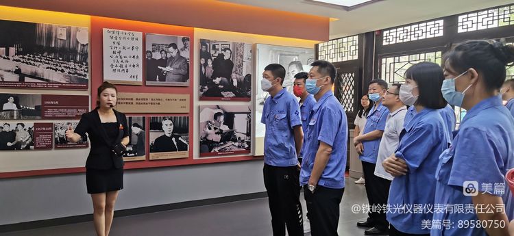 中共铁岭铁光仪器仪表有限责任公司党委开展“悟初心、见行动，喜迎二十大”主题党日活动