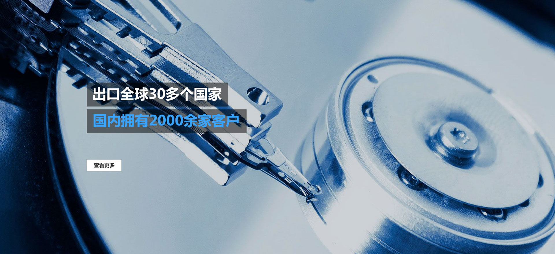 深圳市天銳精密科技有限公司